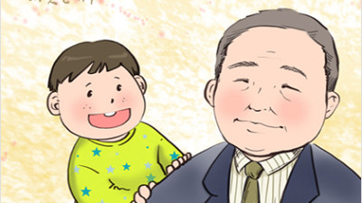 오뚜기 할아버지